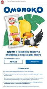 Чистая Линия Coupons