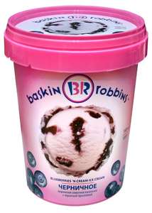 Мороженое Baskin Robbins черничное, 1000мл
