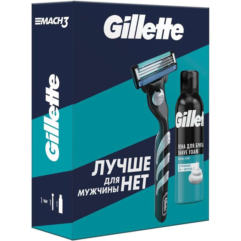 Gillette Match 3 набор для бритья (2 шт.)