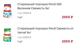 Пятерочка Доставка Coupons