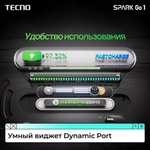 Смартфон Tecno SPARK GO 1 Ростест (EAC) 4/128 ГБ, белый