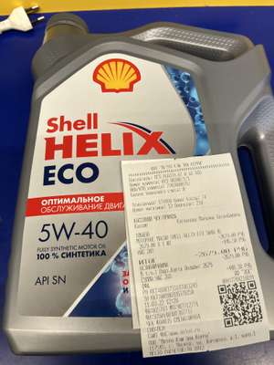 [МСК] Моторное масло Shell Helix Eco 5w-40, 4 л