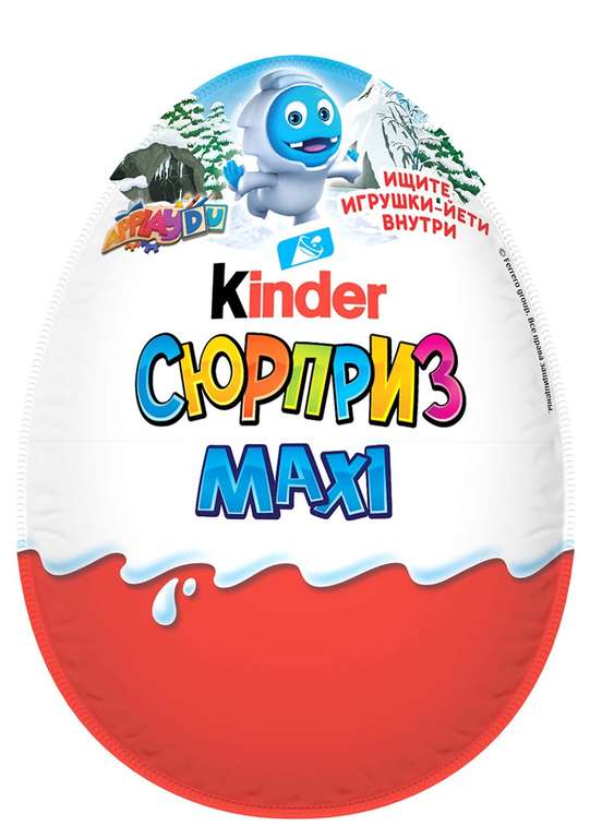 Яйцо шоколадное Kinder Surprise Maxi, 100г
