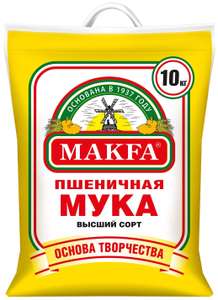 Мука Макфа Пшеничная высший сорт, 10 кг (428₽ с личной скидкой)