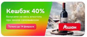 Купер (бывший СБЕРМАРКЕТ) Coupons