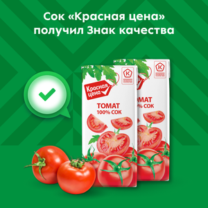 Пятерочка Coupons