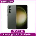 Смартфон Samsung Galaxy S23 8/256 ГБ (с Озон картой, доставка из-за рубежа)