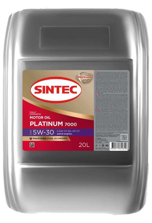 Масло моторное синтетическое SINTEC platinum 7000 5W-30, 20 л (с Озон картой)