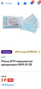 Детский Мир Coupons