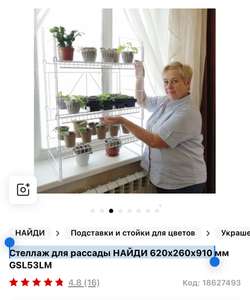 Все инструменты Coupons