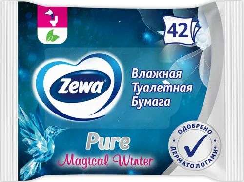 Влажная туалетная бумага Zewa, без аромата, 42 шт