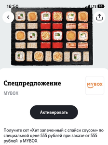 T2 (бывший TELE2) Coupons