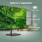 Монитор Digma 27P501Q (27", 2560x1440, IPS, 100 Гц, динамики)