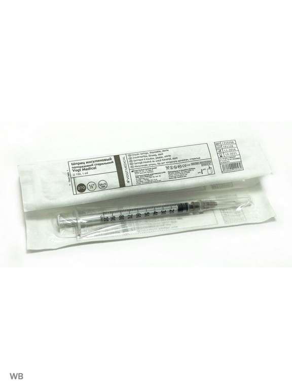 Инсулиновый шприц медицинский 1 мл. Игла G27 - 100 шт. Vogt Medical (Германия)