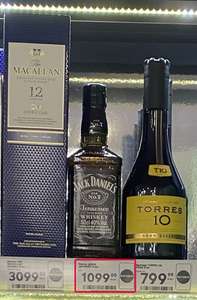 [Самара] Виски Jack Daniel`s Tennessee Whiskey зерновой, 40%, 0.5л.