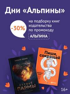 Читай город Coupons