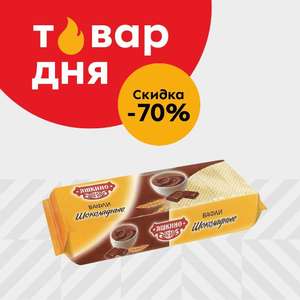 Пятерочка Coupons