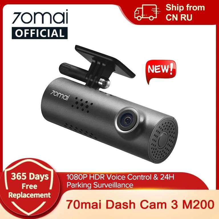 Видеорегистратор 70mai Dash Cam 3 M200