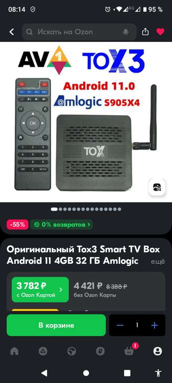 Медиаплеер Tox3 Smart TV Box Android 11 4GB 32 ГБ Amlogic S905X4 2T2R (с Озон картой, из-за рубежа)