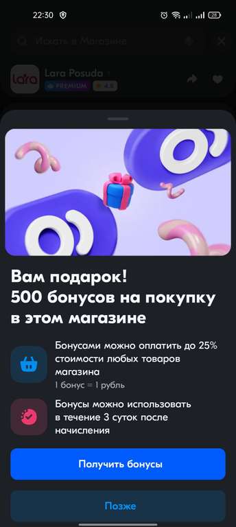 Сковорода 24 см для индукционных плит (баллы берите у продавца)