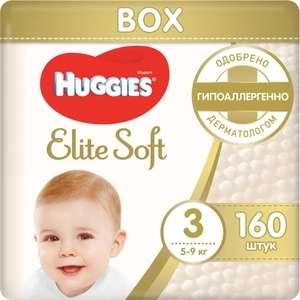 Подгузники Huggies Elite Soft 5-9 кг (размер 3) 160 шт. (оплата озон картой)