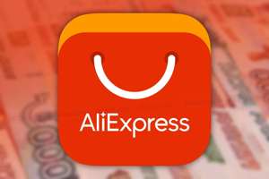 AliExpress Coupons