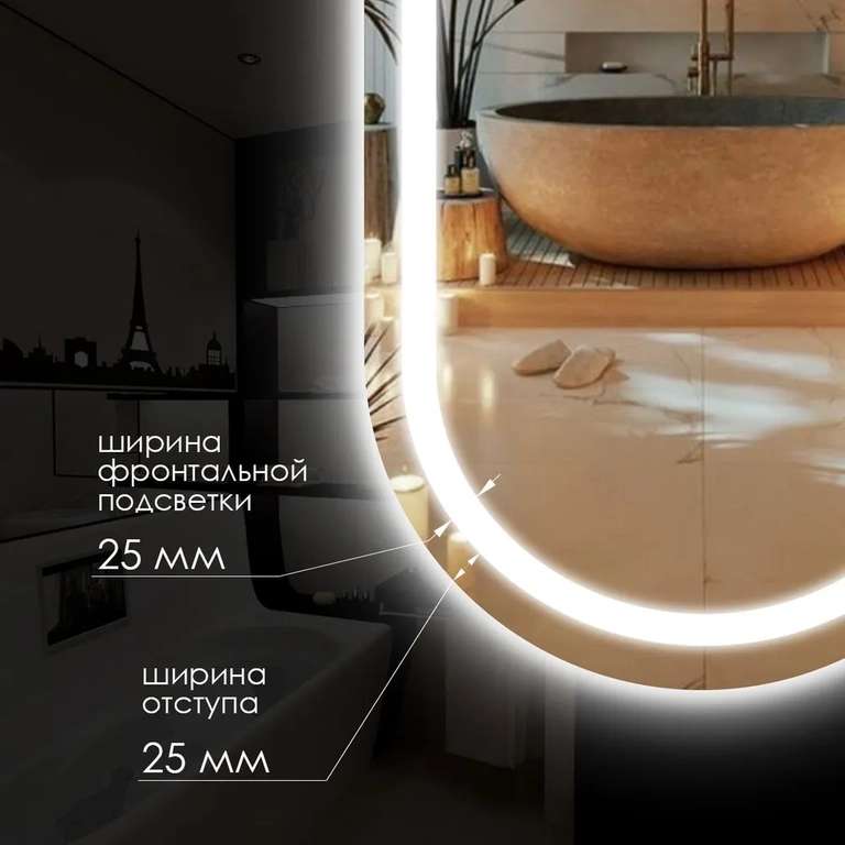 Зеркало для ванной Maskota "elen умное smart-зеркало с фронтальной подсветкой rgb", 40 см х 80 см (по Ozon карте)