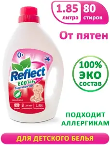 Гель для стирки REFLECT ECO BABY для детского белья, концентрированный, 80 стирок, 1,85л