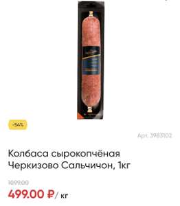 Перекрёсток Coupons