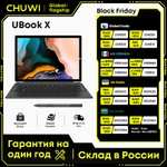 Планшет Chuwi Ubook X 2023 12+512 Гб