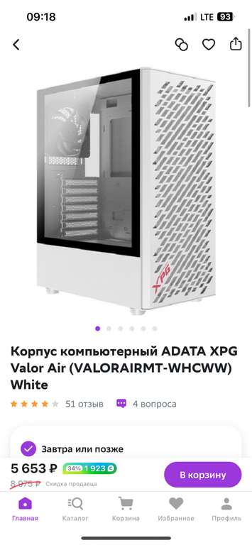 Корпус компьютерный ADATA XPG Valor Air Black