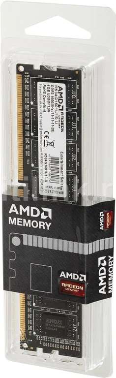Оперативная память DDR3 1600MHz 4Gb AMD (с бонусами смм 395₽)