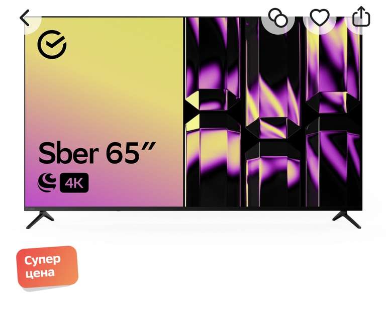 Телевизор Sber SDX-65U4124B, 65", UHD 4K, Салют ТВ +23595 бонусов