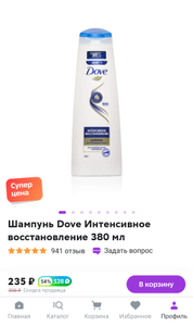 Мегамаркет Coupons