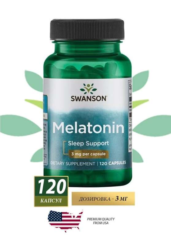 Мелатонин Swanson, 3 мг, 120 капсул (10 мг, 60 капсул в описании)