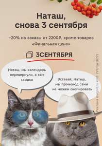 Магнит Доставка Coupons