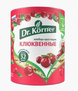 Хлебцы Dr. Korner Клюквенный коктейль, 10 шт по 100 г
