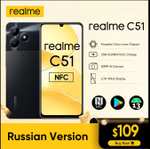 Смартфон Realme C51, 4/128ГБ