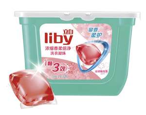 Капсулы для стирки liby 3в1 (по 9р за шт)