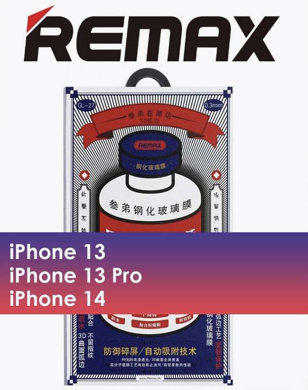 REMAX Защитное стекло для iPhone 13, 13 PRO, 14