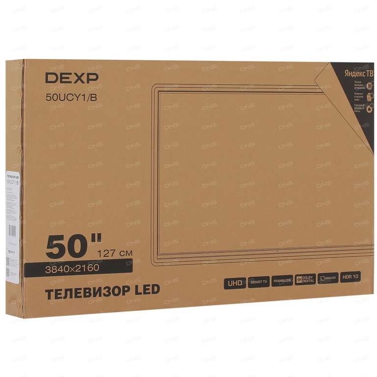 Телевизор DEXP 50UCY2/G (50", 4K UltraHD, VA, YaOS, 24 Вт) + модель 50UCY1/B за 21.199₽