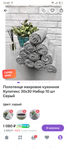 Мегамаркет Coupons