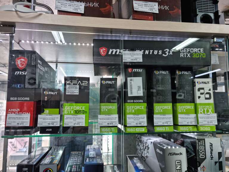 [Саратов] Nvidia GeForce RTX 3060 12gb и другие в магазине Реванш