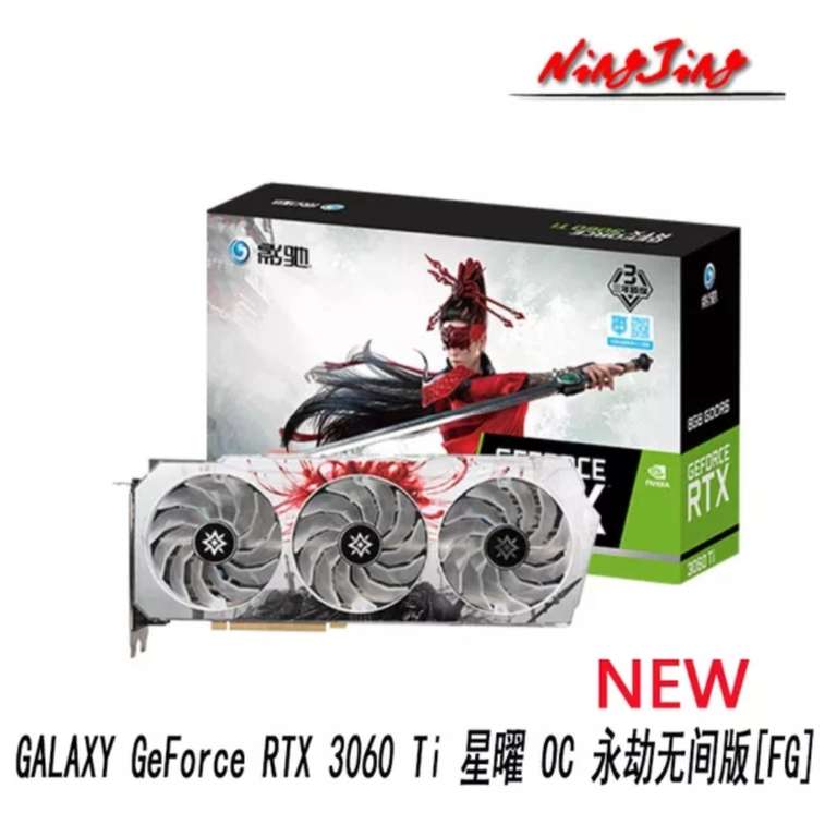 Видеокарта Galaxy RTX 3060Ti (При оплате в $ через QIWI)