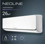 Сплит-система NEOLINE AIRFRESH NAM 09HN1 комплект