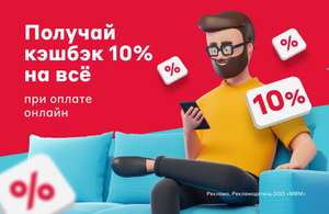 М.Видео Coupons