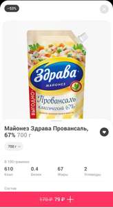 Самокат Coupons