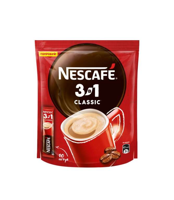 [Новосиб.обл., возм.др.]Напиток кофейный Nescafe 3в1 Классический, 10пак.