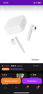 Наушники Xiaomi Mi True Wireless Earphones 2 Basic (с Вайлдберриз Кошельком)