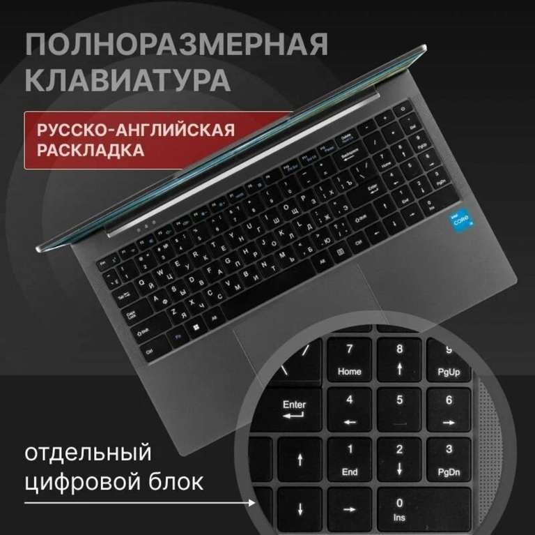 Ноутбук Echips Hot 15.6" 1920x1080 IPS Intel Core i3-1025G1 16GB RAM SSD 512GB Win 11 Pro (с картой Альфа)